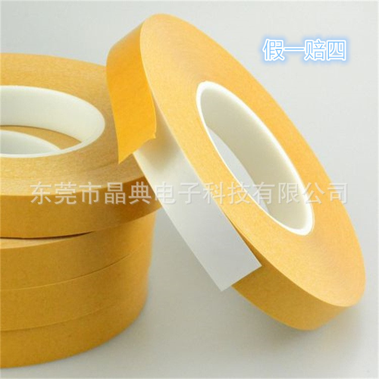 供应 皇冠PET双面胶 PVC双面胶 油胶 透明双面胶pet 假一赔四