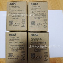 azbil�¿�С�͜ؿ���C1MTR0TA0100��ȫ����Ͽ�C15MTϵ�п��{��