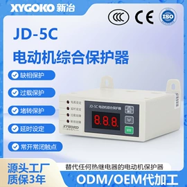 保护器;PLC;其他工控系统