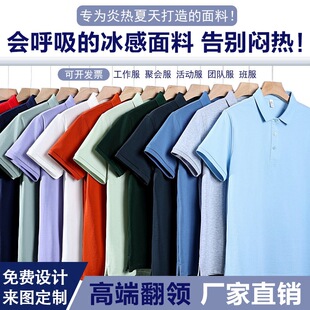 �ļ�POLO�������T�����������䶨���V���Ļ���diyӡlogo��