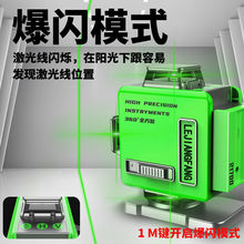 12ˮƽxGt⾀16⼤Ͷx8߾ȏN