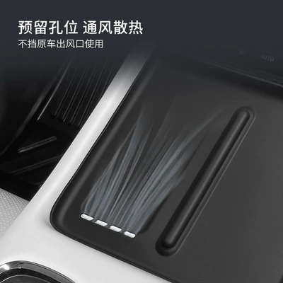 Car Protection Car Modification Accessories, Anti-slip mat