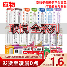 ȡ��ϵ��ˮ���׃��ü��L�״�С�������������߳�����Ʒ������Ȥ