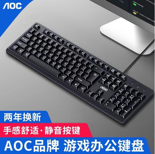 AOC有線キーボードマウスKM151セットUSBビジネスデスクトップパソコン周辺機器家庭用オフィスタイピングゲーム|undefined