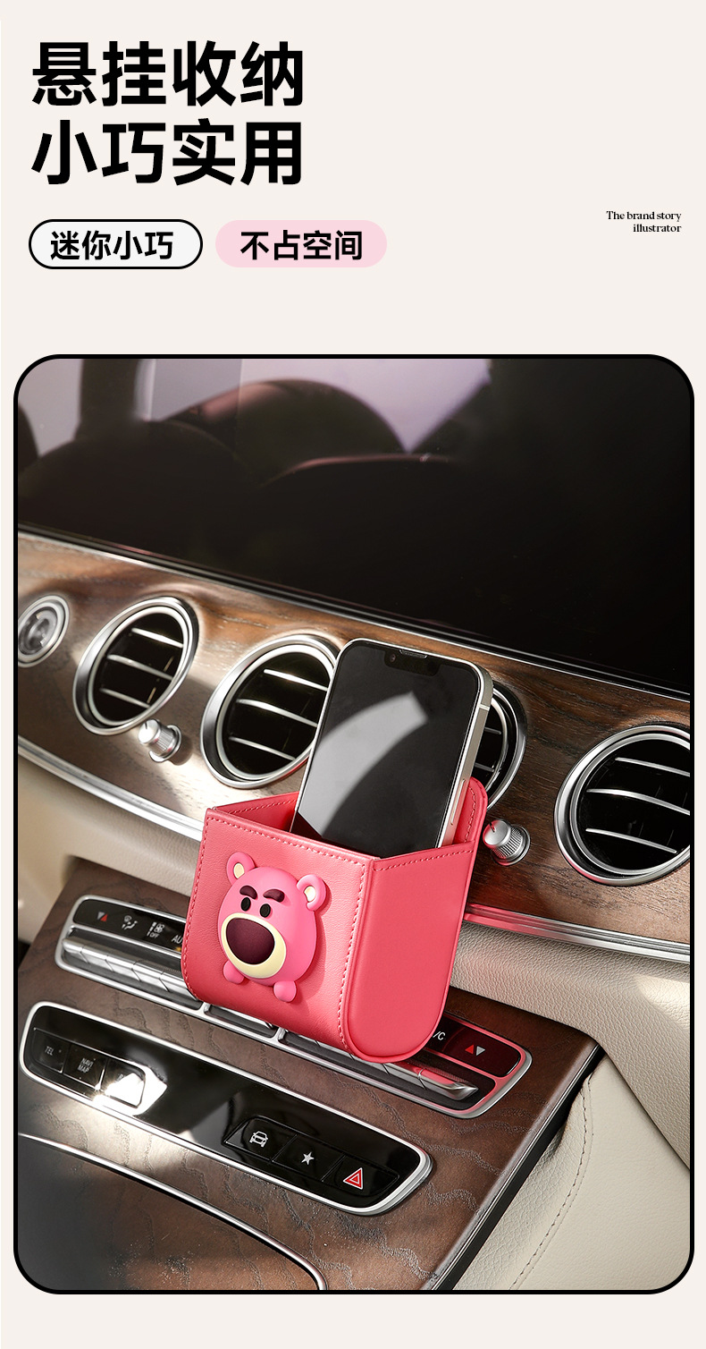 Car Air Vent Storage Bag, Storage Box, Car Interior Storage Bag, Hanging Bag, Car Essentials, Phone Holder