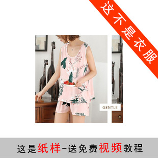 AW26Ů�ļ������޾I���䱳�ļҾӷ�1:1������b���ӈD��ţƤ����