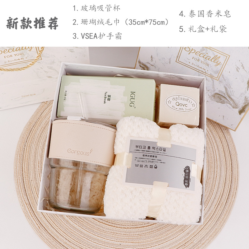 화이트 [대나무컵 + 사각타월 + 쌀비누 + IGGUHU 핸드크림