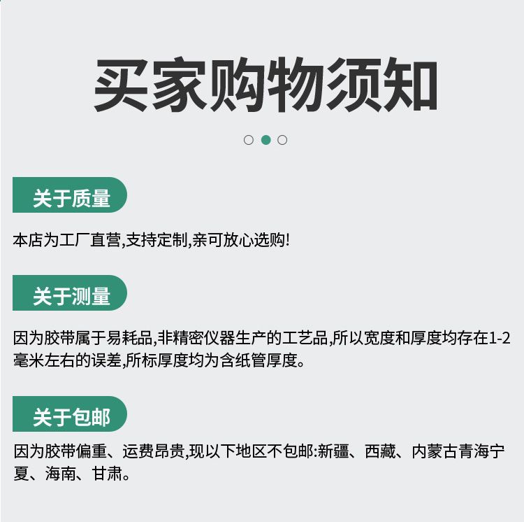 O1CN011KEusV1UGTB4YXmrQ_!!4094992490-0-cib.jpg?__r__=1721801074434