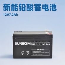 늳SH7.2-12USo 12V7.2AH UPSԴֱ