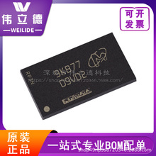 MT40A512M16JY-083E IT:B 丝印D9VDB封装BGA96 存储器IC原装BOM表