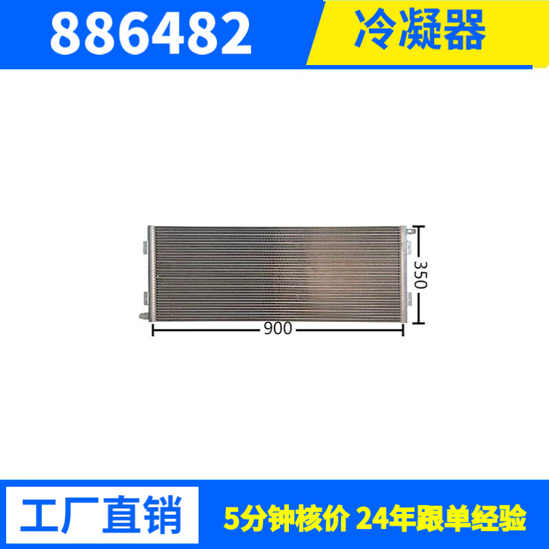 16537W工业冷凝器冷库制冷机组用风冷冷凝器 铝管耐用节能厂家批