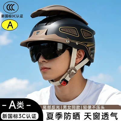 Super Sunlight Electric Motorcycle Helmet 3C Certified for Men and Women, Summer Sun Protection, Breathable, Windproof Half Helmet for Daily Motorcycle Use (Motosiklet kaskı (dəbilqə)) - matte-black-3c-with-built-in-sunglasses-large-sunroof-design-adult-one-size-fits-all-56-62cm