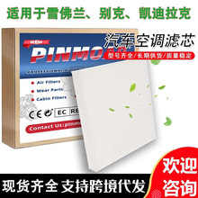 ���������� �羳���� CF10775 XC36154, XC36154C����ѩ���� ���