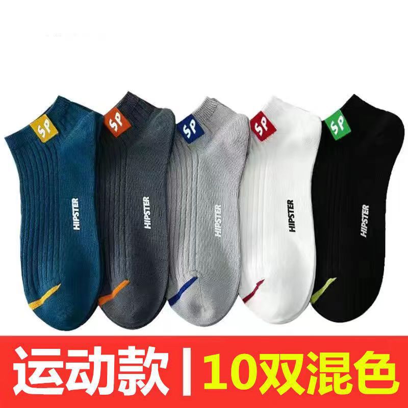 Calcetines de hombre calcetines de hombre desodorante calcetines cortos absorbentes de sudor primavera y otoño delgado bajo-top bajo-Corte invisible barco Calcetines hombres de moda