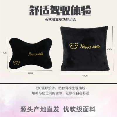 Headrest | Pillow, Car Interior Accessories, Car Headrest