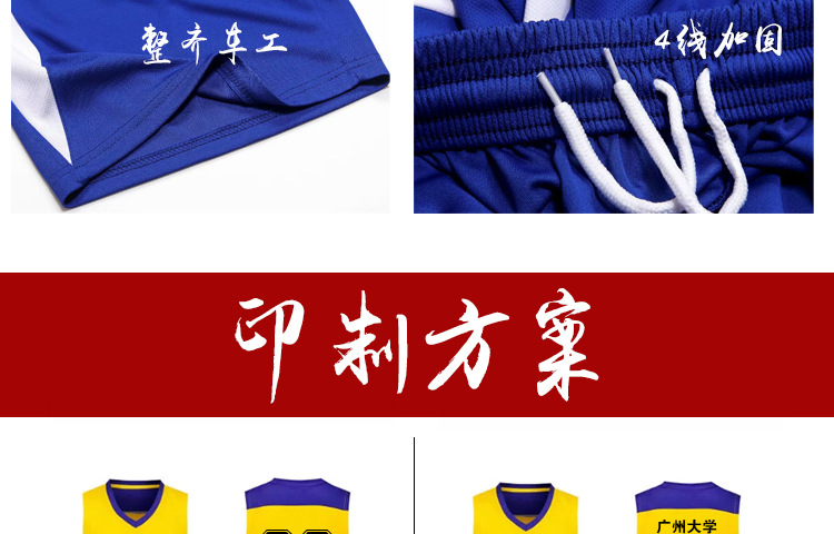 详情页_23.jpg