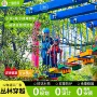 设施景区无动力儿童吊桥