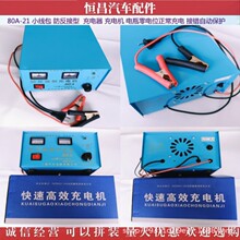 80A-21 �������� ����� ��늙C �ƿ���λ������늽��e�Ԅӱ��o