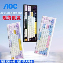 �¿�AOCGK168ƴɫ�Α��I�P�Cе�ָ��o��늸��Α��k���о��I�P