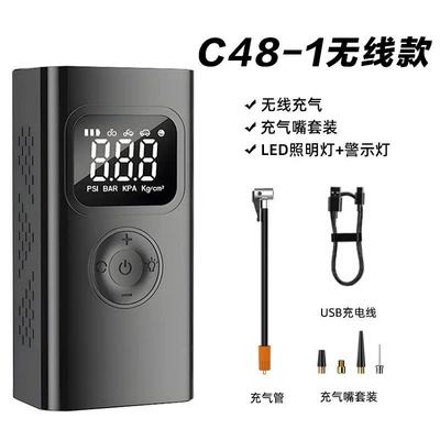 Hava nasosu emergency power supply, digital display - c48-wireless-air-pump-3000mah-black-button