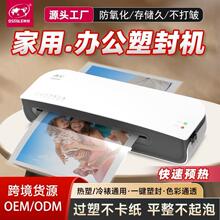 ����SL289 A4��W�^�ܙC��Ƭ�����ܙC��Ƭ�ļ��^�z�C