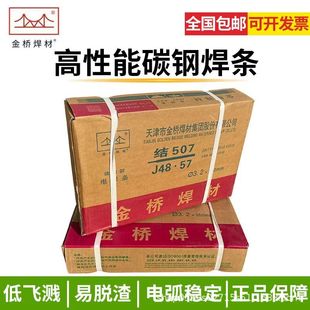 ���J422̼�늺��lJ427/J502/J507�ߏ����E4303���l����2.0/3.2