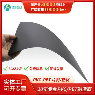 pvc����Ƭ���ڹ��ӡˢ�zƬ��͸ī�V����Ɠ���ƽzӡ�zӡpvcƬ��