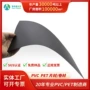 胶印广告pvc哑黑塑料片