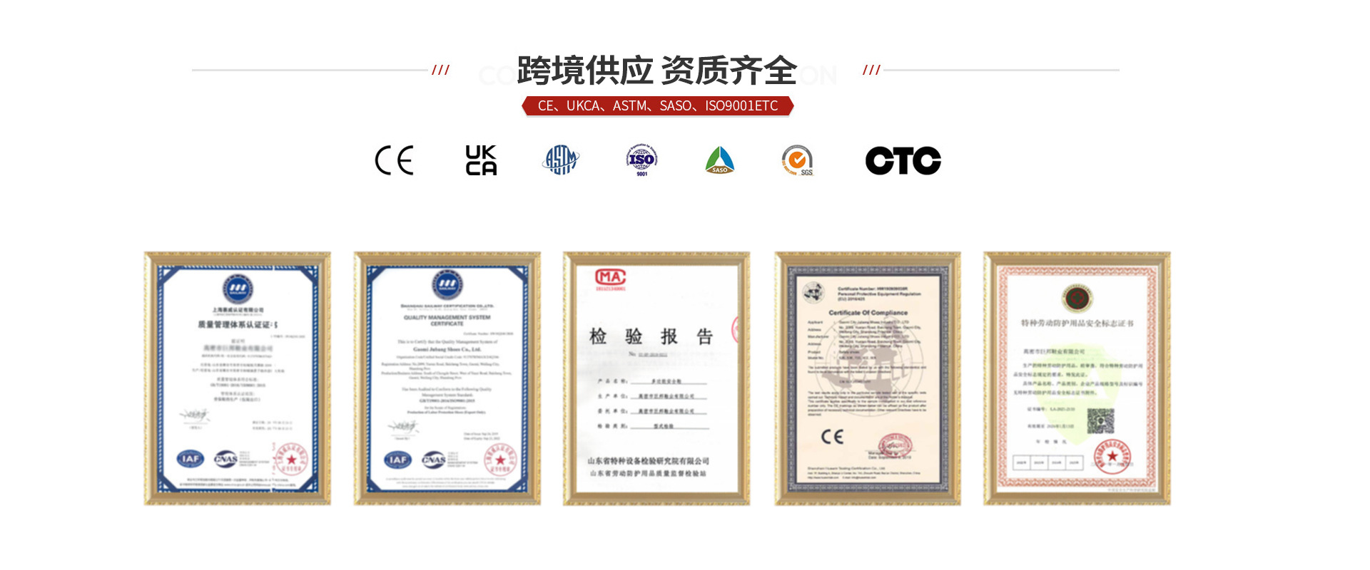 工厂资质.jpg