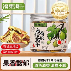 其他滋补;其他药食同源;代用/养生茶