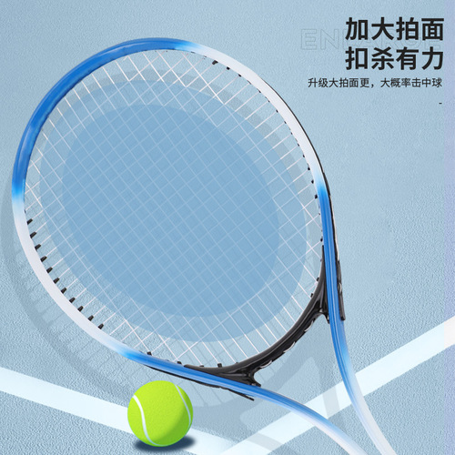 Tennis rebound trainer single stringed children's aluminum racket set for outdoor sports, university students