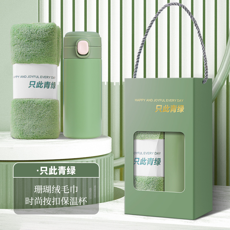 实用小礼品送客户员工公司开业活动礼品定 制|undefined