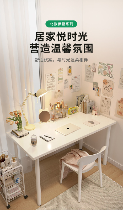 https://www.toonies.cn複製_書桌臥室女生學生家用電腦桌子簡易出租屋現.jpg_800x800.jpg