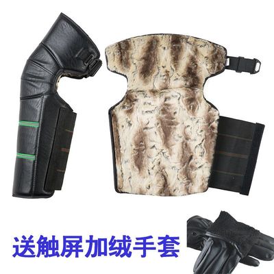 Motorcycle Knee pads motorcycle thickening Windbreak Cold proof Exorcism Leggings shelter from the wind Electric vehicle winter keep warm Riding Ride a bike