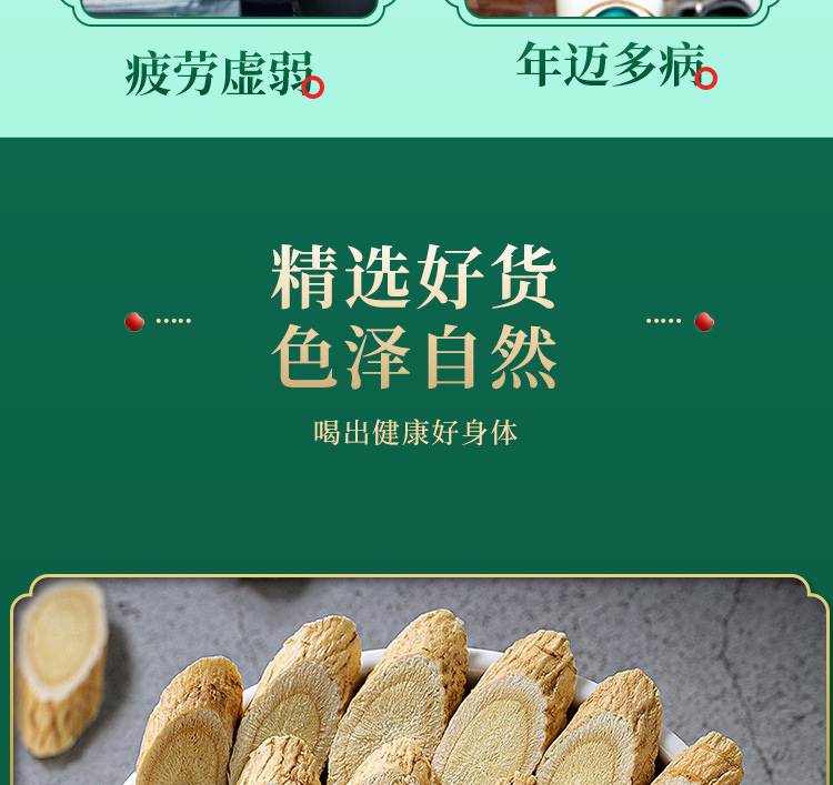 Dried Astragalus Root Slices Huang Qi 500g Large Cut Pieces for Decoction Soup and Tea preparation