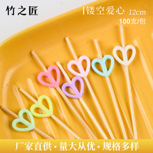 创意竹签镂空彩色爱心水果签点心试吃签一次性水果茶鸡尾酒签批发