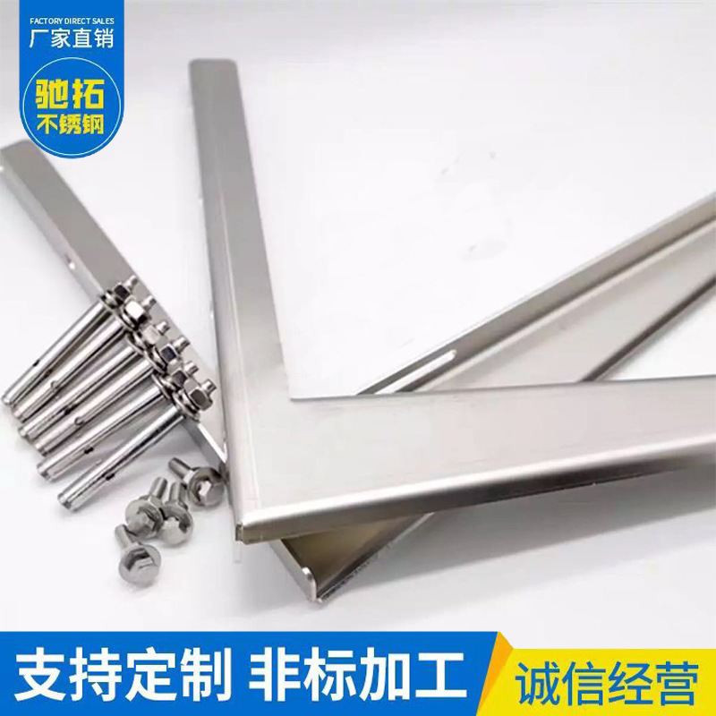 304 Stainless Steel Air Conditioner Bracket Thickened External Machine 1.5 Air Conditioner External Machine Shelf 2P Air Conditioner Bracket External Machine Bracket