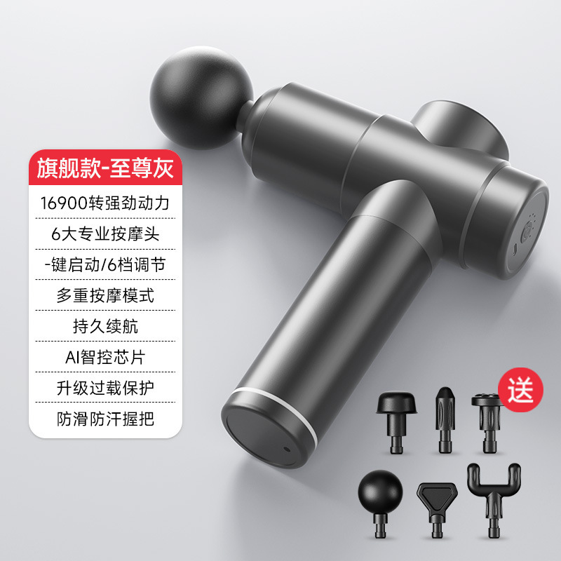 筋膜枪肌肉放松强辅助升级强颈有力按摩器长手柄电动家用健身器材|undefined