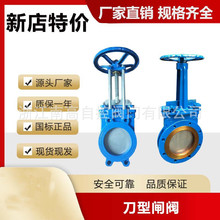 Z73X-10C-DN65手动对夹式铸钢污水灰渣浆液阀