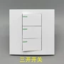 家用三位三开单控开关