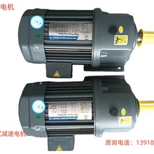 机械设备电动机厂家 玺朗微信减速电机 台湾小齿轮减速电机