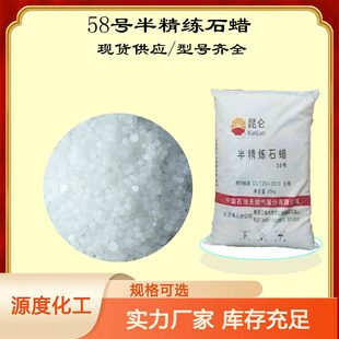 �F؛�������IʯϞ ��c����58�Ȱ뾫���w��ʯϞ25KG/��