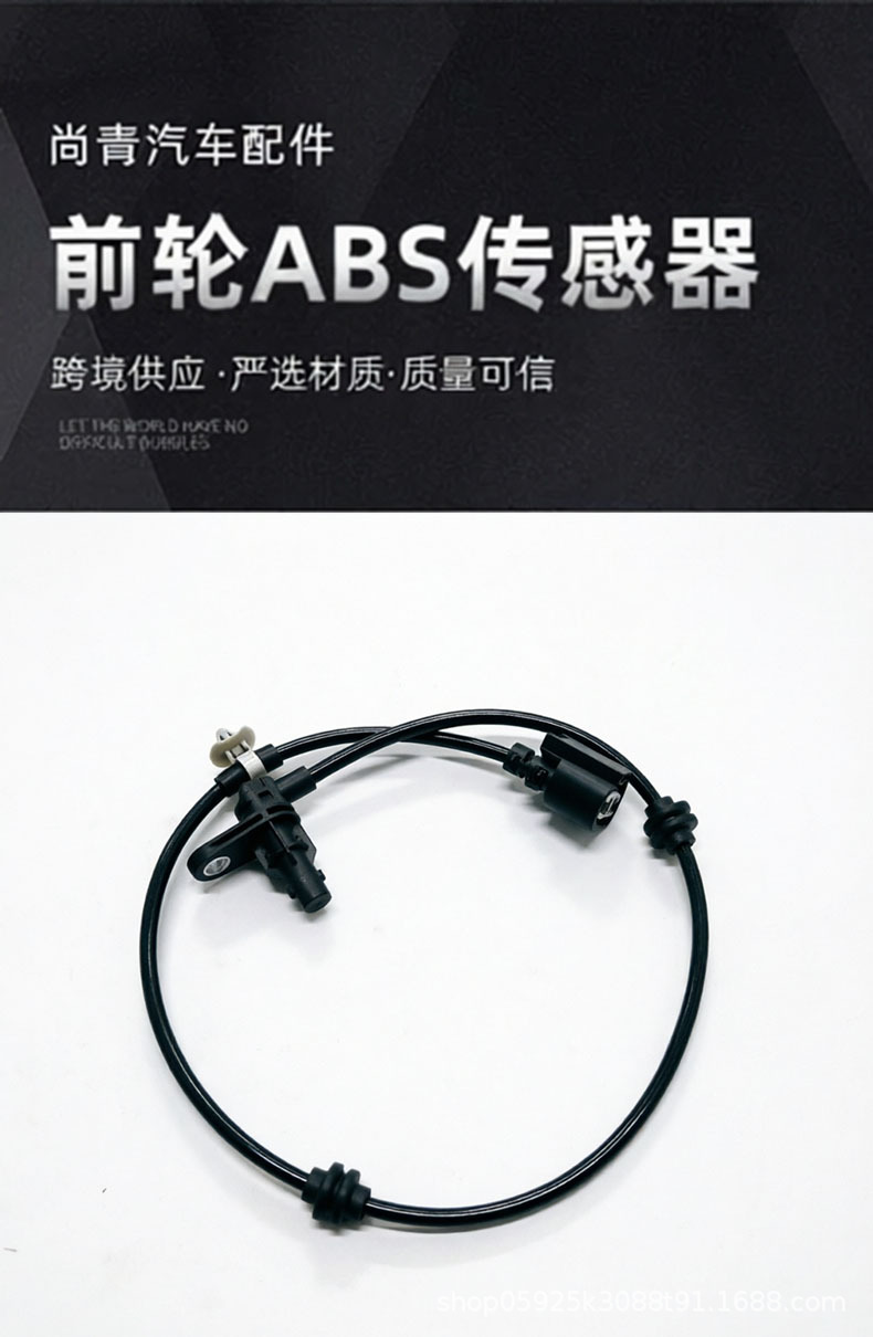 4892009100 Front Wheel Abs Sensor Fit for Atcyon Kyron Rexton