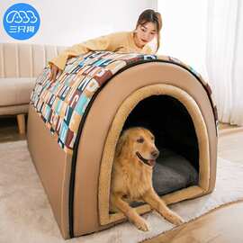 狗窝冬天保暖大型犬超大狗屋房子冬季可拆洗金毛宠物用品四季通用