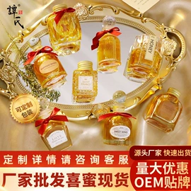 非处方滋补膏;膳食纤维;蛋白粉氨基酸