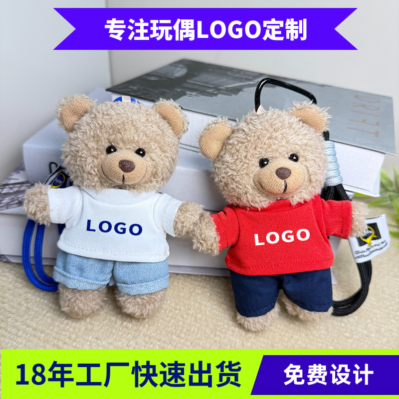 Colgante de oso Teddy Teddy