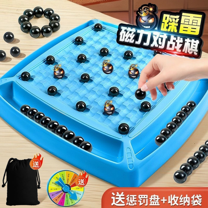Magnetic induction fighting interactive logic toy for double