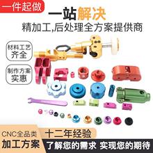 cnc�ӹ��X�Ͻ��������� �����P��S�~����܇����X茽������