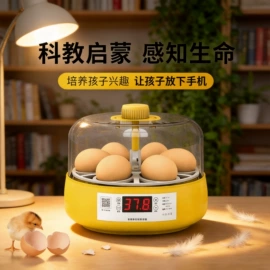 畜牧养殖机械;鸟笼;孵化器