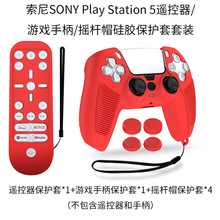 mSONY Play Station 5ΑCֱzo׷PS5b